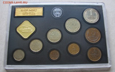 Набор ГБ СССР 1979 Nr-2. До 19.04.17 22:00 МСК - IMG_1275.JPG