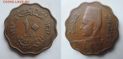 МиР МонеТ - иностранные государства и другие (03.06.2020г) - 3.египет 10 миллим 1943(1362)