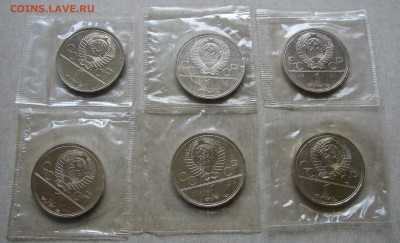 6 х 1 р. 1977-80 Ол-80 АЦ запайка. До 19.04.17 22:00 МСК - IMG_1328.JPG