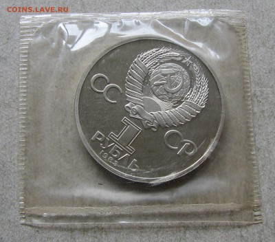 1 р. 1983 Терешкова ПРУФ СТАРОДЕЛ зап. До 19.04.17 22:00 МСК - IMG_1379.JPG