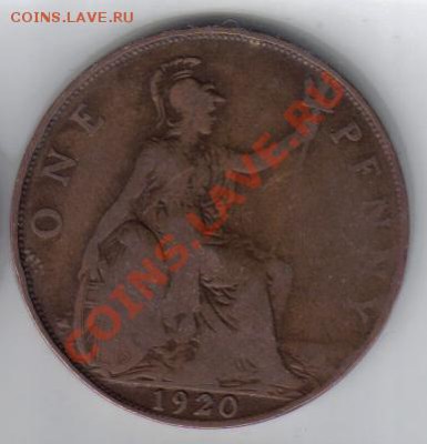 Великобритания 1 пенни 1920 до 11.02 21.00мск - Великобритания 1 пенни 1920-1