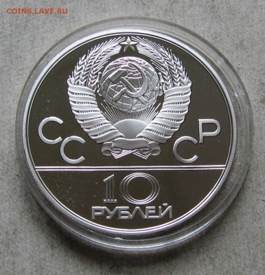 10 рублей 1978 Догони девушку ПРУФ. До 19.04.17 22:00 МСК - IMG_1431.JPG