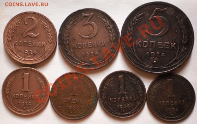 1.2.3.5.коп.1924г.до12.02.11.в22-00мск. - P2090608.JPG