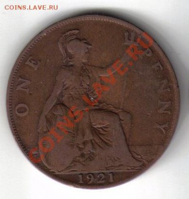 Великобритания 1 пенни 1921 до 11.02 21.00мск - Великобритания 1 пенни 1921-1