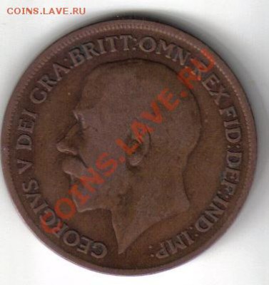Великобритания 1 пенни 1921 до 11.02 21.00мск - Великобритания 1 пенни 1921-2