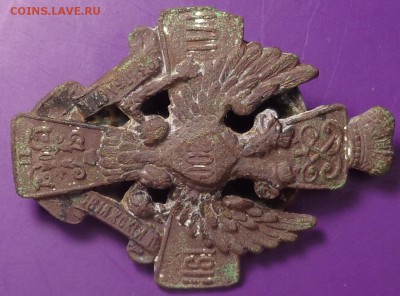 Знак 193-й пехотный Свияжский полк. - DSC02369.JPG