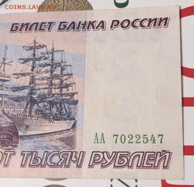500 000 рублей 1995 - на оценку - Y6DvvGFP6CA