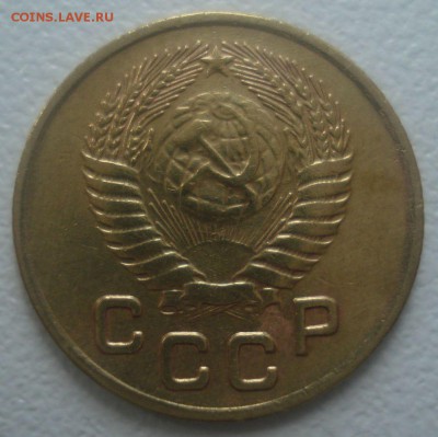 1 копейка 1953 года, шт. 2.1 А (АИФ № 116), до 19.04.2017 - DSC07016.JPG