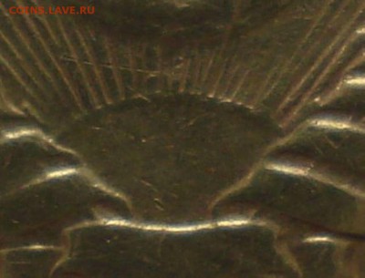 1 копейка 1953 года, шт. 2.1 А (АИФ № 116), до 19.04.2017 - DSC07014.JPG