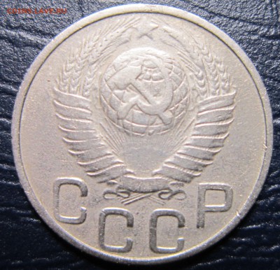 20 копеек 1948 года шт.1.12А до 19.04 в 22.00 - 20к48-2