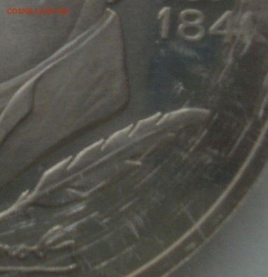 1 рубль 1989 "М.Ю. Лермонтов" (пруф), шт. 3.1 Д, нечастая - DSC07001.JPG