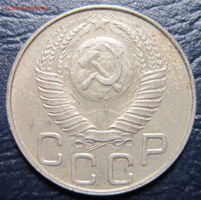 20 копеек 1948 года шт.1.11А до 19.04 в 22.00 - 20к48-6