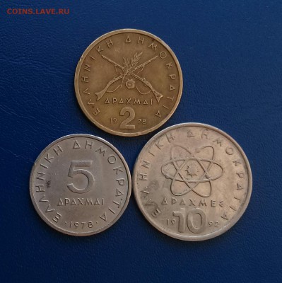 3 монеты Греция,до 18.04. - 20170331_171928