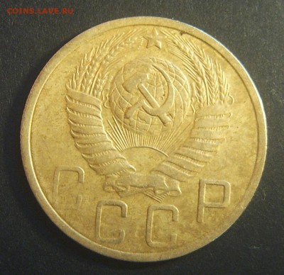 5 копеек 1951 хорошая - 4