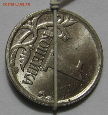 1 копейка 2007 м поворот, 2005 м полный раскол - 001.JPG