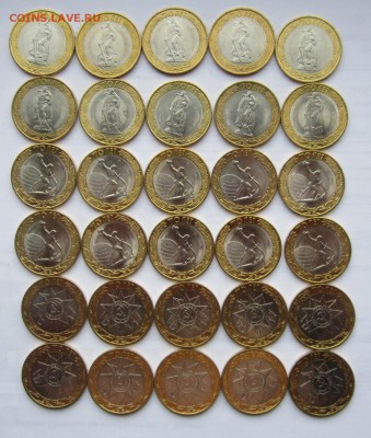 10р 70 лет победы 10 комплектов ,до 20.04.2017г в 22.00 мск - 1.JPG