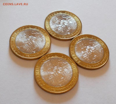 АЦ 2009 В.Новгород сп 4шт. до 20.04 в 22.00 мск - DSCN0595.JPG