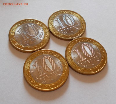 АЦ 2009 В.Новгород сп 4шт. до 20.04 в 22.00 мск - DSCN0583.JPG