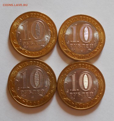 АЦ 2009 В.Новгород сп 4шт. до 20.04 в 22.00 мск - DSCN0580.JPG