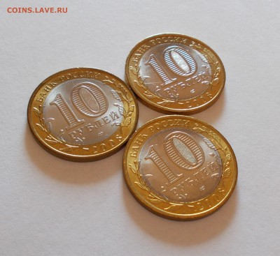 АЦ 2009 Азов сп 3 шт. до 20.04 в 22.00 мск - DSCN0586.JPG
