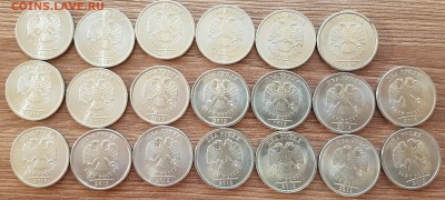 1,2,5 рублей 2010 и 2013 СПМД 190 монет - 20170416_225658