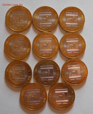 АЦ 2009 Евр.АО спмд 11 шт. до 20.04 в 22.00 мск - DSCN0611.JPG