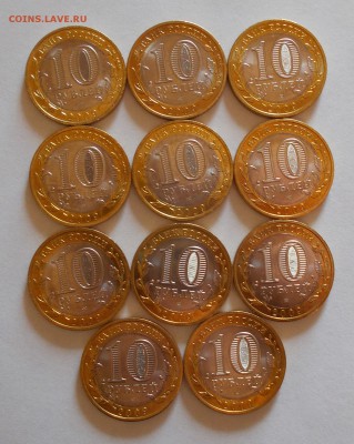 АЦ 2009 Евр.АО спмд 11 шт. до 20.04 в 22.00 мск - DSCN0605.JPG