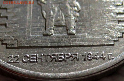 полный набор 5 руб 2016г  "Города-Столицы" часть с расколами - 1-IMG_5978.JPG