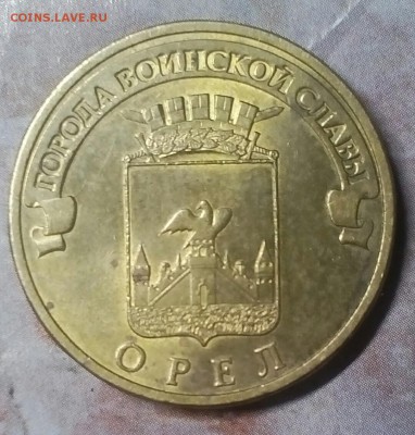 10РУБЛЕЙ 2011 ГВС - IMG_20170416_235614_498