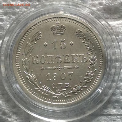 5 копеек 1914 UNC предпродажная - image