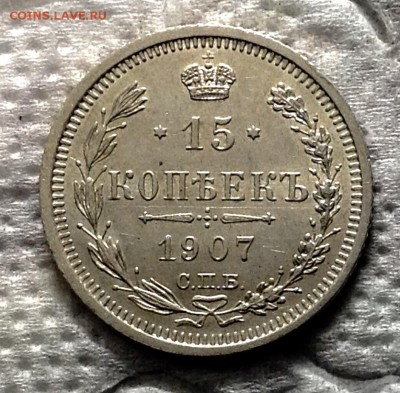 5 копеек 1914 UNC предпродажная - image