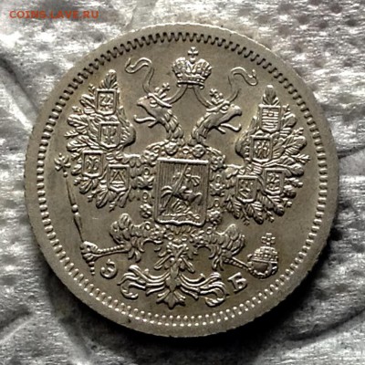5 копеек 1914 UNC предпродажная - image