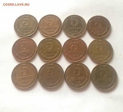 5 копеек - 12шт (1976-1991л) , до 23.04.17г. - 576-91-4