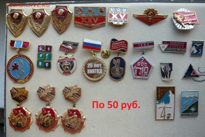 Знаки разные по фиксу. До 18.04. в 19:00 - 50р (1).JPG