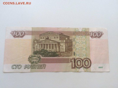 Опытные 100р. УО-1 низкий блиц,быстрый(4) - 2090-1