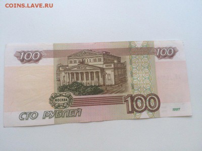 Опытные 100р. УО-1 низкий блиц,быстрый(5) - 5836-1