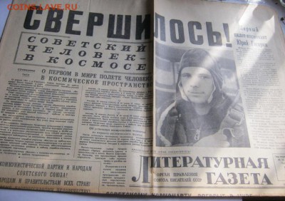 Ю.А Гагарин наверное Это назвыется кварт блок ? на опознание - IMG_7797.JPG