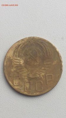 5 копеек 1953 - IMG_1982.JPG