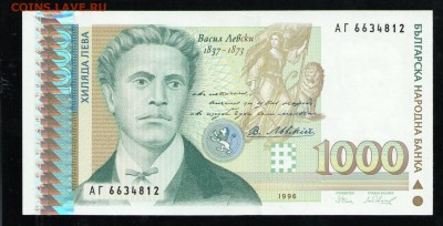 БОЛГАРИЯ 1000 ЛЕВА 1996 UNC ДО 23.04 22:00 МСК - 1 001