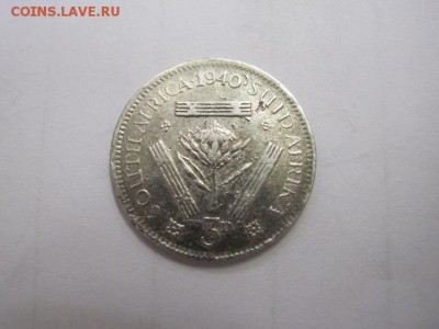 3 пенса Южная Африка 1940 сер. до 18.04.17 - IMG_9818.JPG