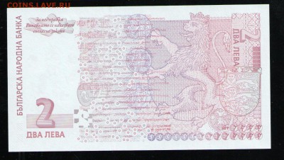 БОЛГАРИЯ 2 ЛЕВА 2005 UNC ДО 23.04 22:00 МСК - 4 001