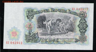 БОЛГАРИЯ 25 ЛЕВА 1951 UNC ДО 23.04 22:00 МСК - 10 001