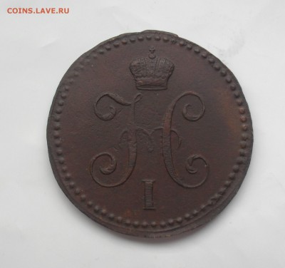 1 копейка 1841 года ЕМ. - SAM_0051.JPG