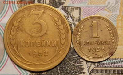 нечастая дореформа 4 монеты до 19.04.17 до 22-00 по мск - Изображение 262