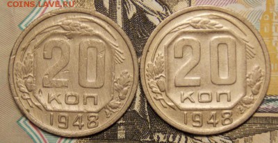 нечастая дореформа 4 монеты до 19.04.17 до 22-00 по мск - Изображение 274