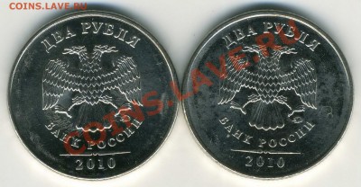 2 р 2010 ММД 2.33Б, 2.33В до 13.02 22-00(М) - img231