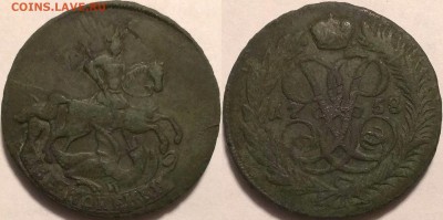 2 копейки 1758 г. Оценка. - 6