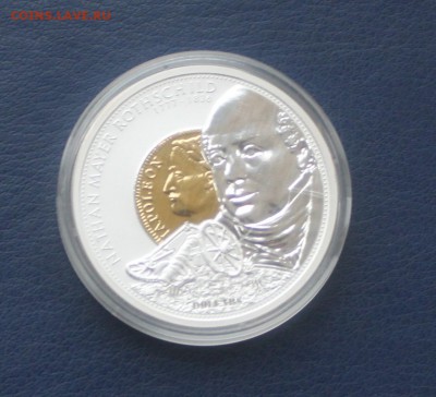 СЕРЕБРЯНЫЕ МОНЕТЫ И НАБОРЫ ПО ФИКСУ!ДО УХОДА В АРХИВ - IMG_4105