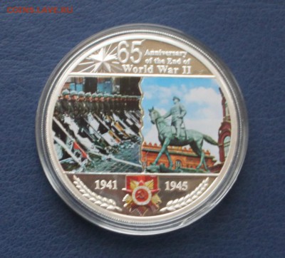 СЕРЕБРЯНЫЕ МОНЕТЫ И НАБОРЫ ПО ФИКСУ!ДО УХОДА В АРХИВ - IMG_4111