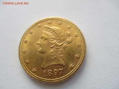 10 долларов 1897 на оценку и опознание - IMG_4797.JPG